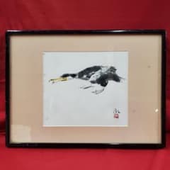 村瀬徹　「鵜」水墨画 額装 サイン入りのサムネイル