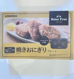 DOSHISHA 焼きおにぎりプレートのサムネイル