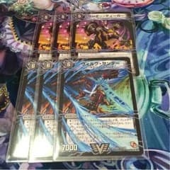ヴォルグサンダーのサムネイル