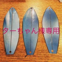 ターちゃん様専用2のサムネイル