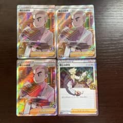 博士の研究sr【3枚】のサムネイル