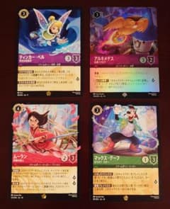 k*m様 ロルカナ ハイペリアシティ まとめ売りのサムネイル