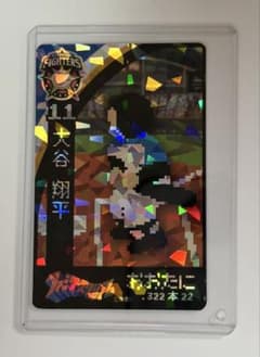 激レア　ナムコ×カルビー　ファミスタ　日ハム　野手　大谷 翔平　キラカード 激レア ナムコ×カルビー ファミスタ 日ハム 野手 大谷 翔平 キラカード