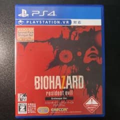 BIOHAZARD 7 resident evil Grotesque Ver. - メルカリ