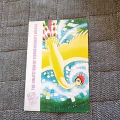手塚治虫ポストカードのサムネイル