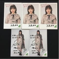 ローソンフォトカード　欅坂46 渡邊理佐　渡辺梨加のサムネイル