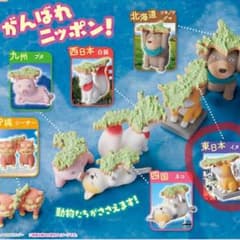 ガチャガチャ 日本をささえる動物たちのサムネイル