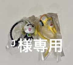 ᴶ様 専用ページのサムネイル