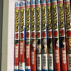 僕のヒーローアカデミア 全42巻セットのサムネイル