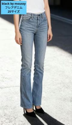 BLACK BY MOUSSY ブーツカットデニム ライトブルー フレア 25s - メルカリ