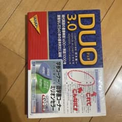 あ様専用　DUO(デュオ)3.0のサムネイル