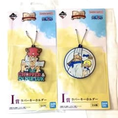 新品】ワンピース1番くじ【I賞ラバーキーホルダー】4つ - メルカリ