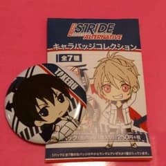 プリスト 藤原尊 缶バッジのサムネイル