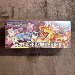 スカーレット&バイオレット デッキビルドBOX 黒炎の支配者 - メルカリ