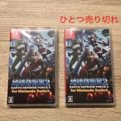 地球防衛軍2 Switch版 特典未使用品 単品2500円のサムネイル