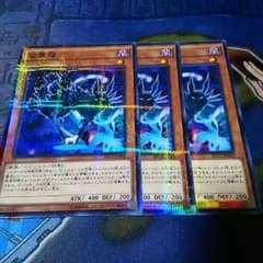 遊戯王 金華猫３枚セット ノーマルパラレルのサムネイル