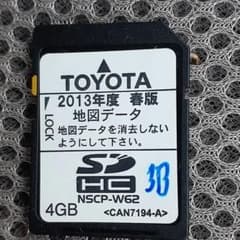トヨタ純正2013年春番NSZT-W62用SDカードのサムネイル