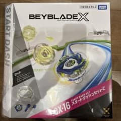 ベイブレードX CX-16 スタートダッシュセットC - メルカリ