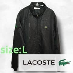 LACOSTE ラコステ トラックジャケット ジャージのサムネイル