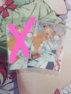 홀로 라이브 웨이퍼 vol.3 시라누이 플레어 * 한 장의 가격이됩니다