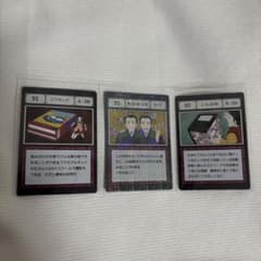 は*く様 91〜93 一番くじ HUNTER×HUNTER GREED ISLAのサムネイル