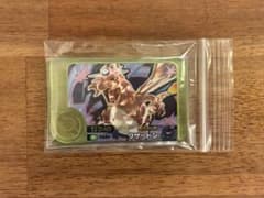 ポケモンフレンダ リザードン あたりピックのサムネイル