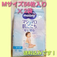 moony マシュマロ肌ごこちのサムネイル