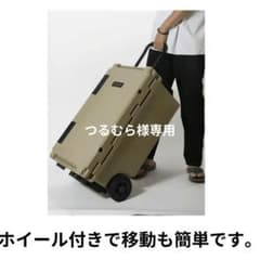 Deelight クーラーボックス ベージュのサムネイル