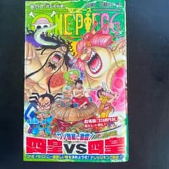 ONE PIECE 94のサムネイル