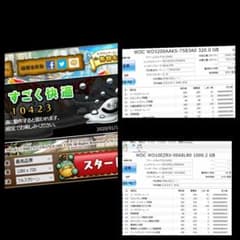 自作パソコン デスクトップ 処分価格！のサムネイル
