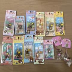 リラックマ キャラクター ストラップ 13個セットのサムネイル