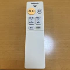 Panasonic 照明用リモコン HK9493 本体のサムネイル
