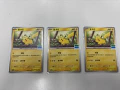 ポケモンカード 台湾限定 プロモ ピカチュウ ファミリーマート 海外