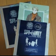 SPY×FAMILY 클리어 파일 로이드 가스트 콜라보레이션 2장 세트