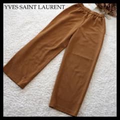 極美品】Yves Saint Laurent ウールイージーパンツ キャメル