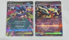 ポケモンカード メガカラマネロEX メガゴルーグEX 2枚セットのサムネイル