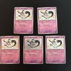 ミミッキュ S SV4a シャイニートレジャーex しんぴのまもり 色違い