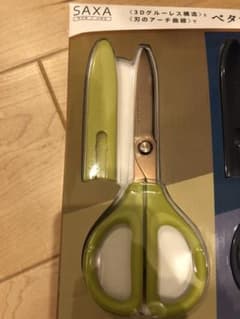 SAXA ハサミのサムネイル