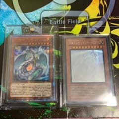 遊戯王　究極宝玉獣レインボードラゴン20th  究極宝玉神ホロのサムネイル