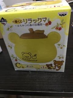 リラックマ 一番くじ ポットのサムネイル