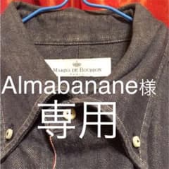 Almabanane様専用のサムネイル