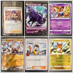 ピカチュウS 色違い 魂抜け エラーカード | Shop at Mercari from