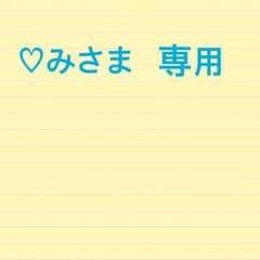 ♡みさま専用 キンブレ青 確認お願いしますのサムネイル