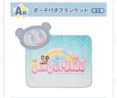 エニマイくじ　エンジェルブルー「FLUFFY POP」 A賞のサムネイル