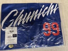 中日ドラゴンズ 99 井上監督　サポーターズユニフォーム ビジター 新品未開封のサムネイル