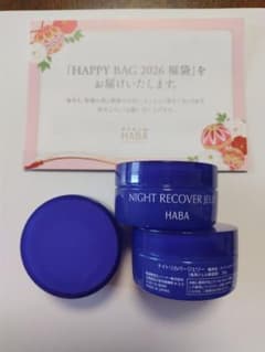 HABA ハーバー ナイトリカバージェリー25ｇ×3個のサムネイル