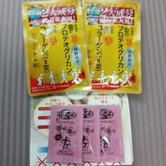 金のプロテオグリカン極2袋おまけつきのサムネイル