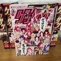 ゲッサン 2020年 2月号 大ダーク ドロヘドロ 作者 林田球 ゲッサン 2020年 6月号 大ダーク ドロヘドロ 作者 林田球 - メルカリ