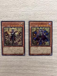 遊戯王 レイズ・ムーンの帳 シエロ キャロル 2枚セットのサムネイル