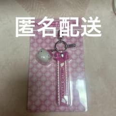 サンリオキャラクターズ 当りくじ 一番くじ ハローキティ キーホルダー